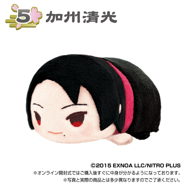 加州清光の画像