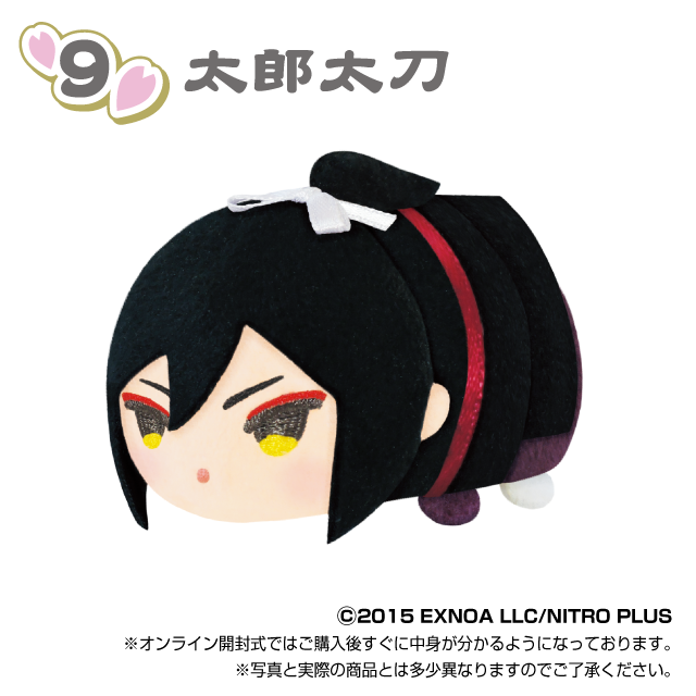 もちもちマスコットミニ 刀剣乱舞ONLINE vol.3【再販