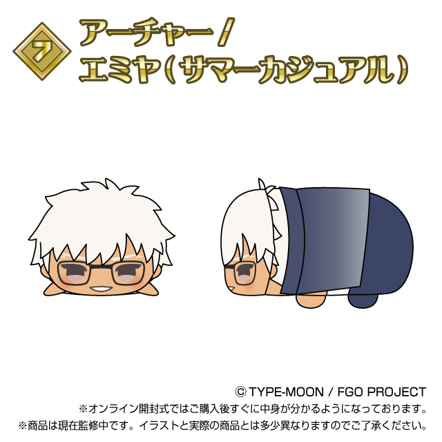 fgo もちもちマスコットsummer セット　ジャンヌダルクオルタ　9個 Jeanne d'Arc (Alter) (Fate Series) - MochiMochi Mascot