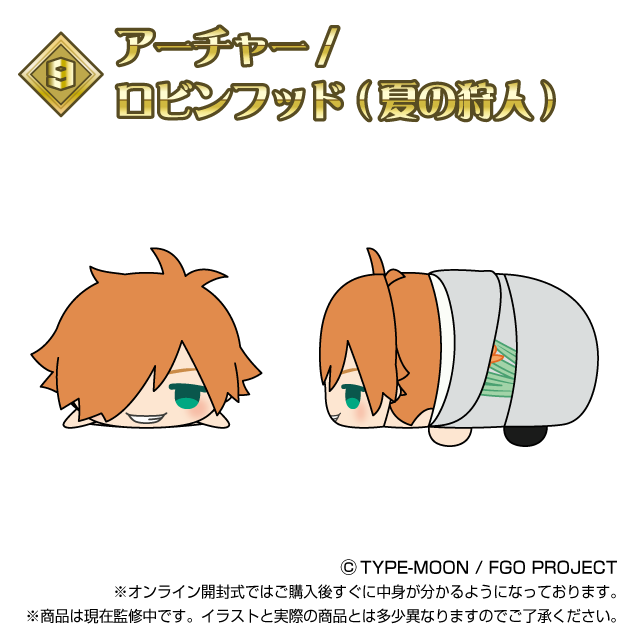 Fate もちもちマスコット20種 楽天市場】送料無料 エスケイジャパン もちもちマスコット Fate