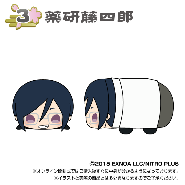 もちもちマスコット 刀剣乱舞ONLINE 内番2 単品販売 | もちもち