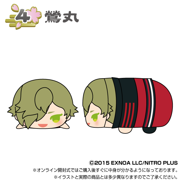 ♡さま専用 もちマス18点 もちもちマスコット 刀剣乱舞ONLINE 内番2 単品販売 | もちもち