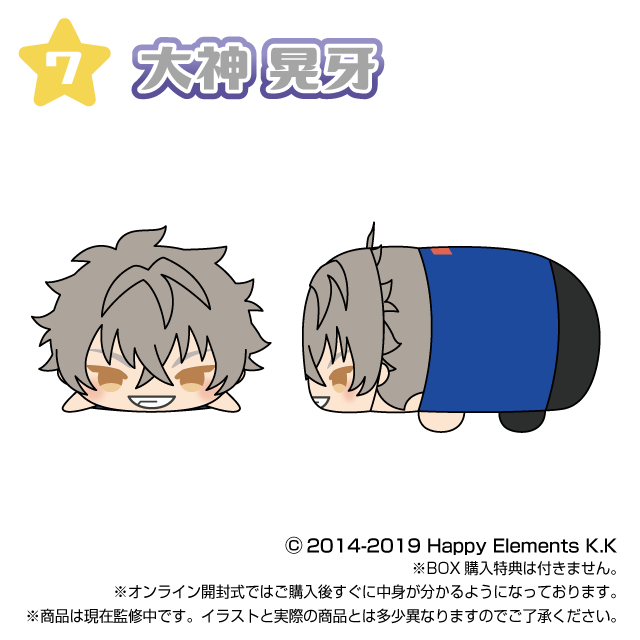 英智 もちマスミニ あんスタ もちもちマスコットミニ もちマスミニ 特典英智