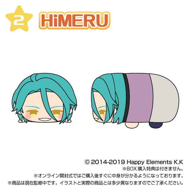 もちもちマスコット あんさんぶるスターズ！！ vol.9 単品販売