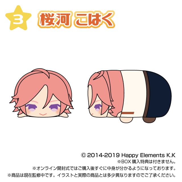 桜河 こはくの画像