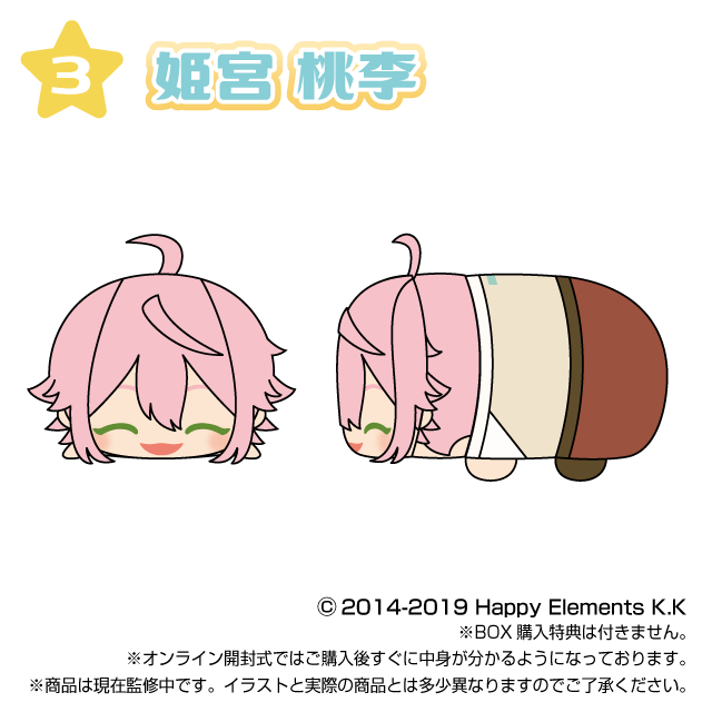 姫宮 桃李の画像