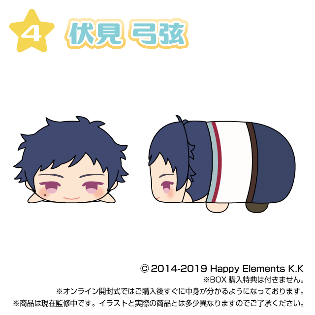 あんスタ 弓弦 もちもちマスコット ミニ 150点セット もちマス あん