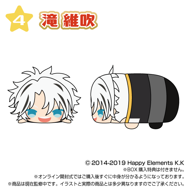 もちもちマスコット あんさんぶるスターズ！！ vol.13 単品販売