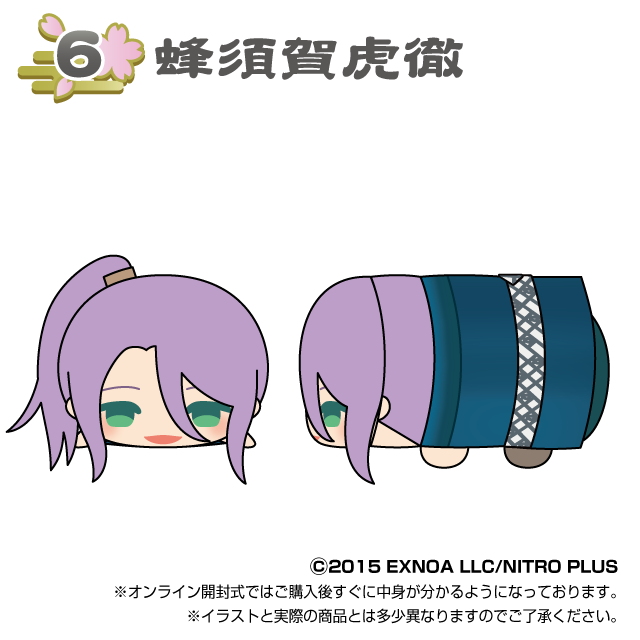 蜂須賀虎徹の画像