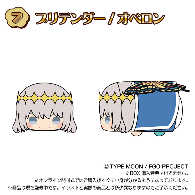 プリテンダー / オベロンの画像