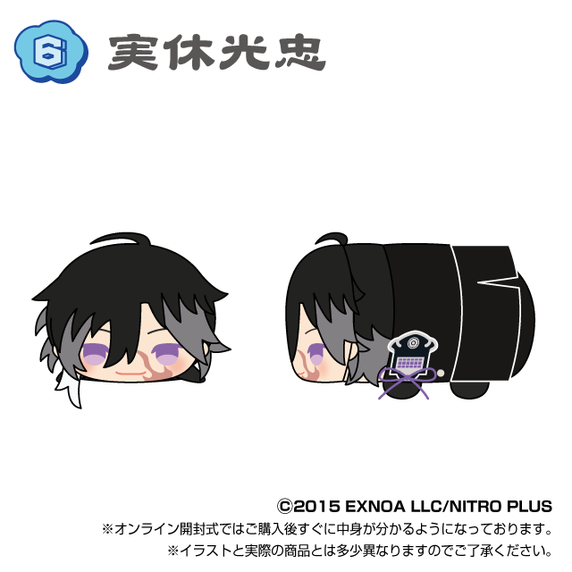 実休光忠の画像