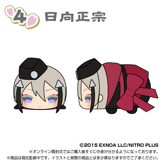 もちもちマスコットミニ 刀剣乱舞ONLINE vol.7 | もちもちマスコット