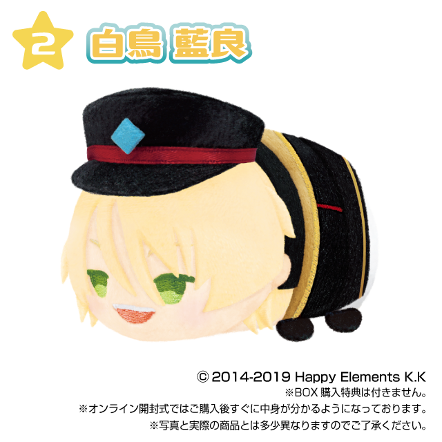 白鳥 藍良の画像