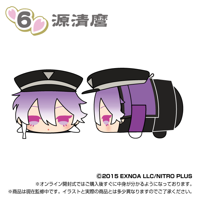 もちもちマスコットミニ 刀剣乱舞ONLINE vol.7 | もちもちマスコット