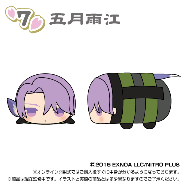 もちもちマスコットミニ 刀剣乱舞ONLINE vol.7 | もちもちマスコット