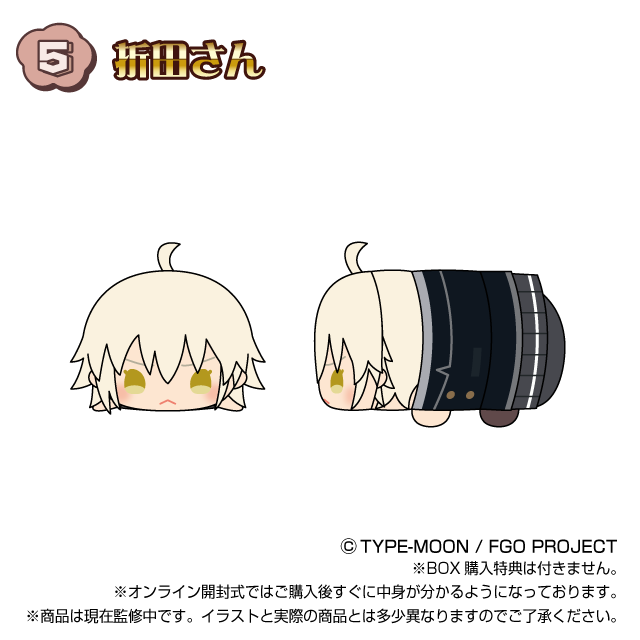 折田さんの画像