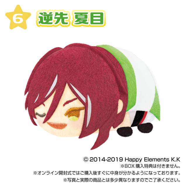 Eve もちマス 4点セット あんさんぶるスターズ グッズ-マスコット】 もちもちマスコット あんさんぶるスターズ